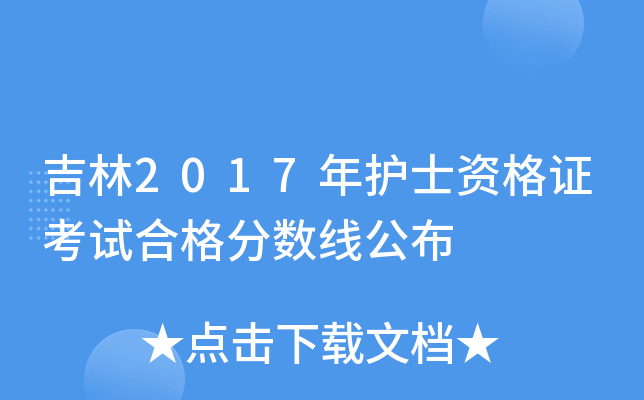 2017o(h)ʿYCԇϸ?jn)?sh)