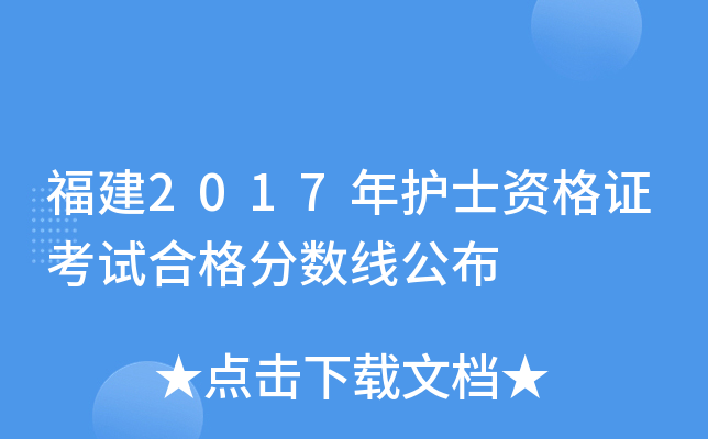2017o(h)ʿYCԇϸ?jn)?sh)