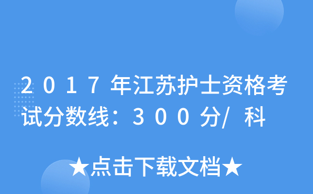 2017꽭Ko(h)ʿYԇ?jn)?sh)300/