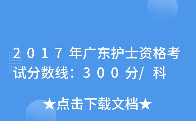 2017V|oʿYԇ֔(sh)300/