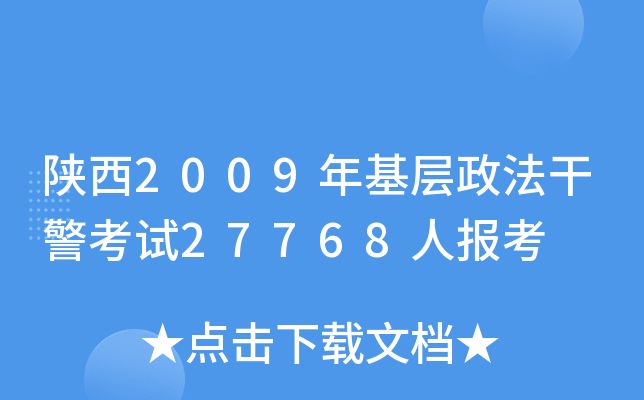2009ɾԇ27768ˈ(bo)