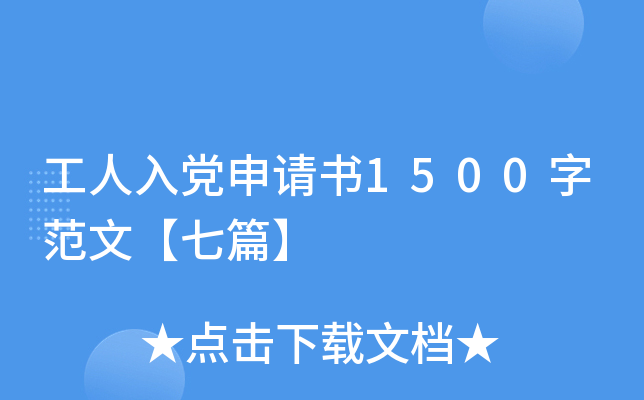 hՈ1500ַġƪ