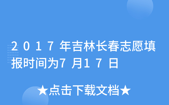 2017꼪L(zhng)־Ը(bo)r(sh)g717