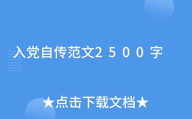 hԂ2500