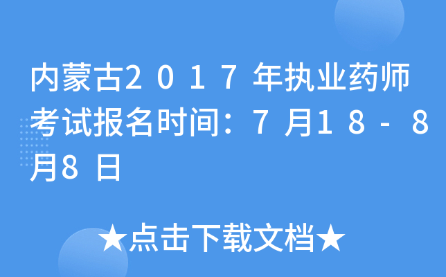(ni)ɹ2017(zh)I(y)ˎԇrg718-88