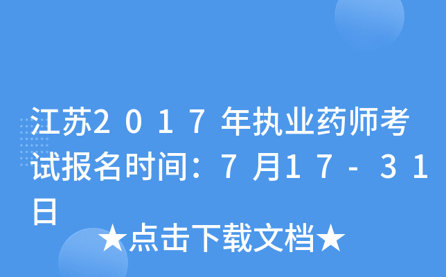 K2017(zh)I(y)ˎԇrg717-31
