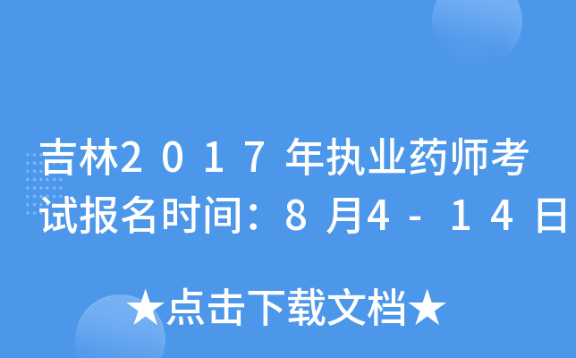 2017(zh)I(y)ˎԇ(bo)r(sh)g84-14
