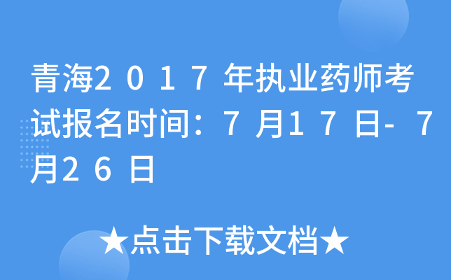 ຣ2017(zh)I(y)ˎԇrg717-726
