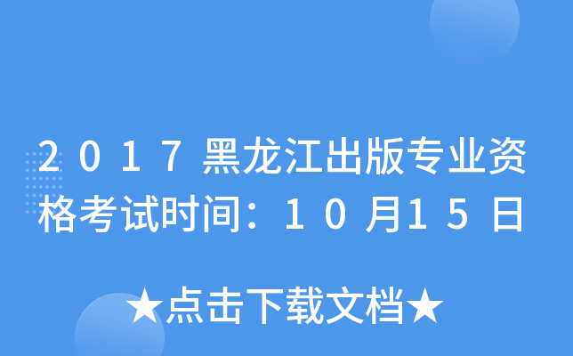 2017挣I(y)Yԇrg1015