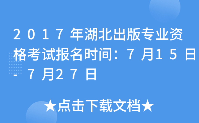 2017挣I(y)Yԇ(bo)r(sh)g715-727