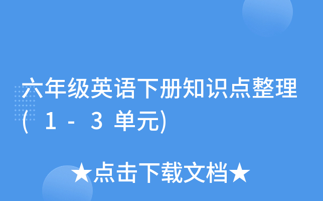 꼉(j)ӢZ(c)֪R(sh)c(din)(1-3Ԫ)