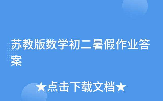 K̰攵(sh)W(xu)I(y)