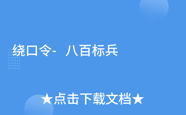 @-˰٘(bio)