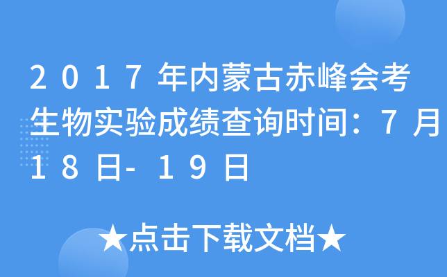 2017ɹųɿԃrg718-19
