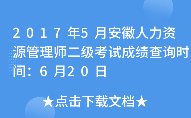 20175°YԴ펟ԇɿԃrg620
