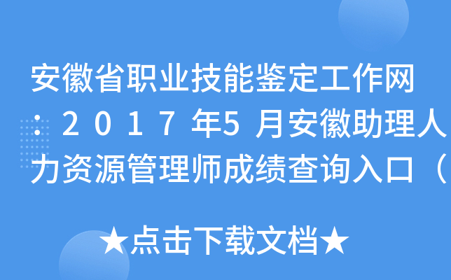 ʡI(y)bW(wng)20175°YԴ펟ɿ(j)ԃ?ni)ڣ_ͨ