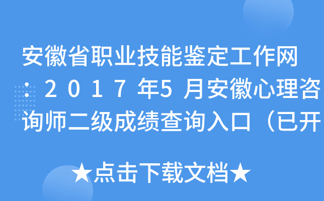 ʡI(y)bW(wng)20175°ԃ(j)ɿ(j)ԃ?ni)ڣ_(ki)ͨ