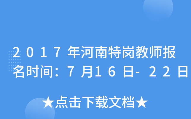 2017؍̎(bo)r(sh)g716-22