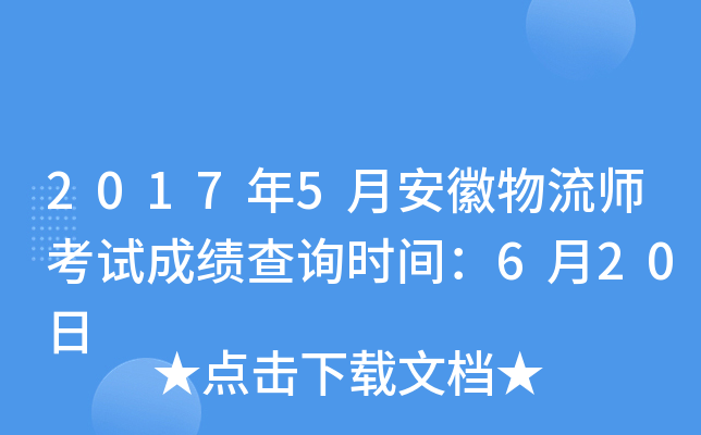 20175°ԇɿԃrg620