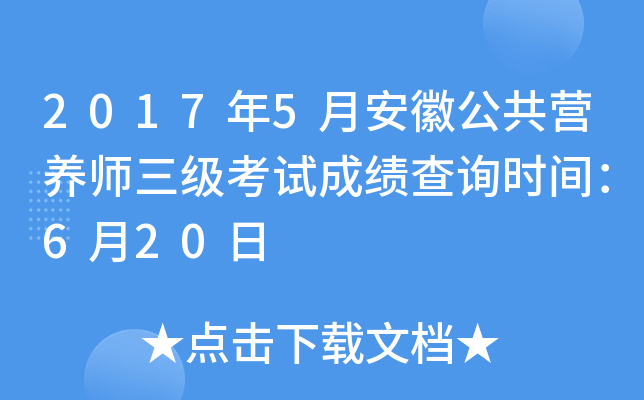 20175°չI(yng)B(yng)(j)ԇɿ(j)ԃr(sh)g620