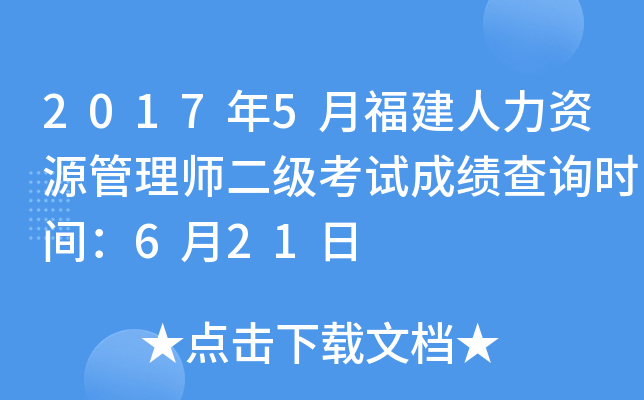 20175¸YԴ펟ԇɿԃrg621