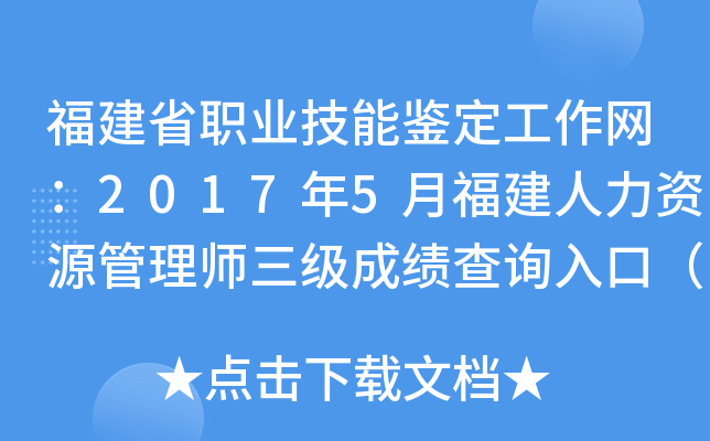 ʡI(y)bW(wng)20175¸YԴ펟(j)ɿ(j)ԃ?ni)ڣ_(ki)ͨ