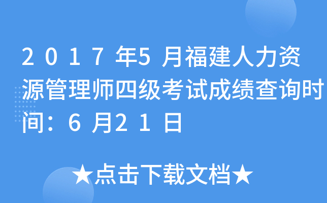 20175¸YԴ펟ļԇɿԃr(sh)g621