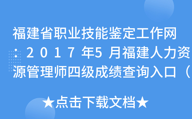 ʡI(y)bW(wng)20175¸YԴ펟ļ(j)ɿ(j)ԃ?ni)ڣ_ͨ