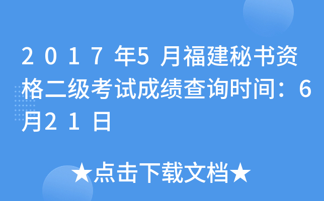 20175¸ؕYԇɿԃrg621