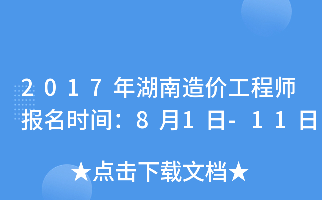 2017r̎rg81-11