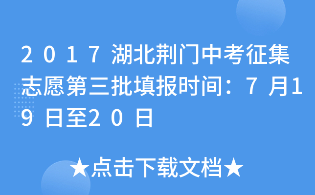 2017GT(mn)п־Ը(bo)r(sh)g71920