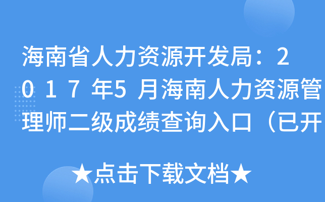 ʡYԴ_(ki)l(f)֣20175ºYԴ펟(j)ɿ(j)ԃ?ni)ڣ_(ki)ͨ