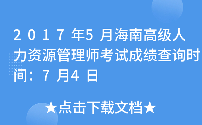 20175ºϸ߼(j)YԴ펟ԇɿ(j)ԃ(xn)r(sh)g74