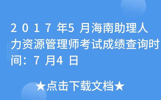 20175ºYԴ펟ԇɿԃr(sh)g74