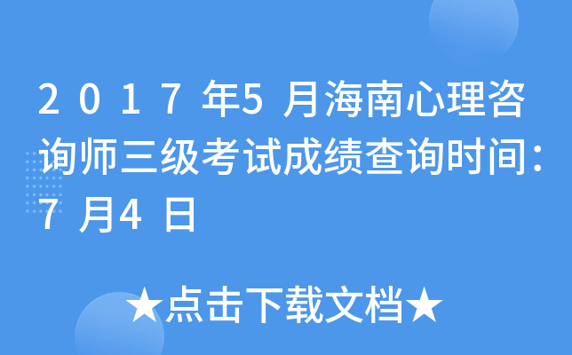 20175ºԃ(j)ԇɿ(j)ԃr(sh)g74
