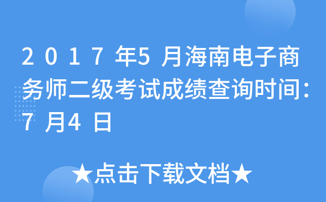 20175º̄(w)ԇɿԃrg74