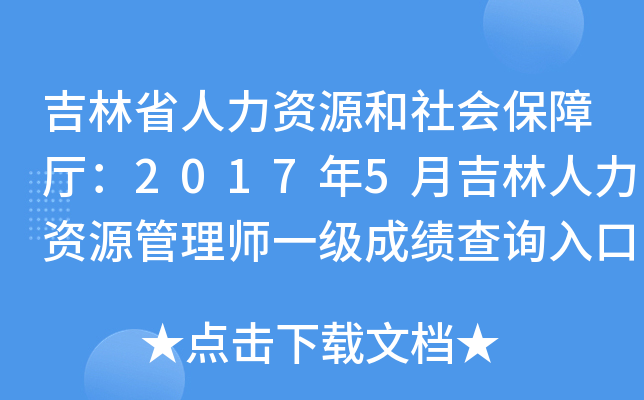 ʡYԴ(hu)Ϗd20175¼YԴ펟һ(j)ɿ(j)ԃ?ni)ڣ_(ki)ͨ