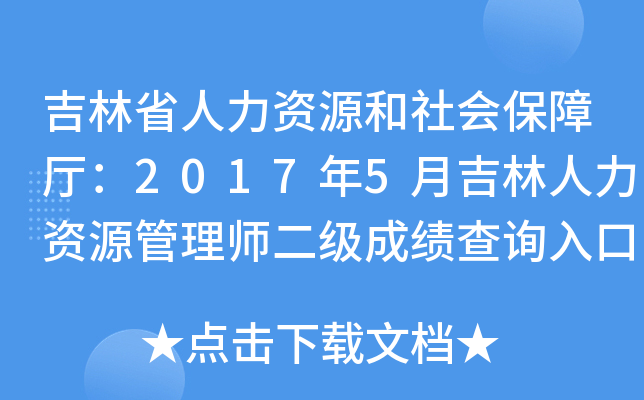 ʡYԴ(hu)Ϗd20175¼YԴ펟(j)ɿ(j)ԃ?ni)ڣ_ͨ