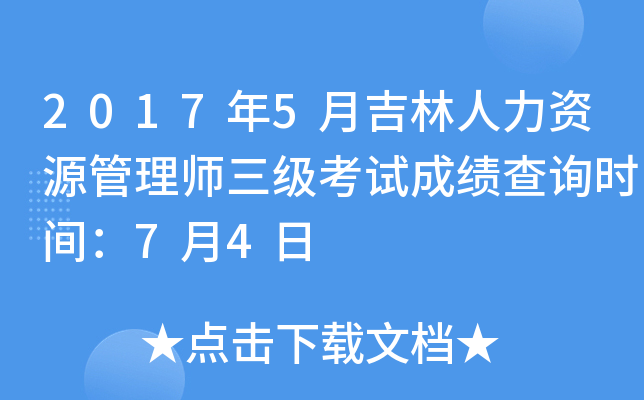 20175¼YԴ펟(j)ԇɿ(j)ԃr(sh)g74