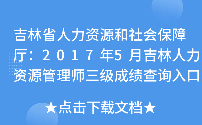 ʡYԴϏd20175¼YԴ펟ɿԃ?ni)ڣ_ͨ