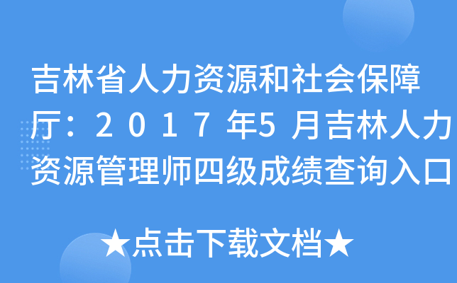 ʡYԴϏd20175¼YԴ펟ļɿԃ?ni)ڣ_ͨ