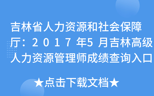 ʡYԴ(hu)Ϗd20175¼ָ߼(j)YԴ펟ɿ(j)ԃ?ni)ڣ_ͨ
