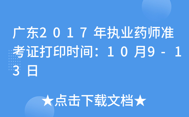 V|2017(zh)I(y)ˎ(zhn)Cӡrg109-13