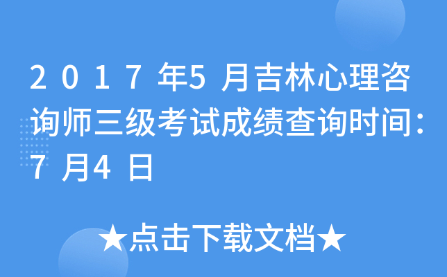 20175¼ԃ(j)ԇɿ(j)ԃr(sh)g74