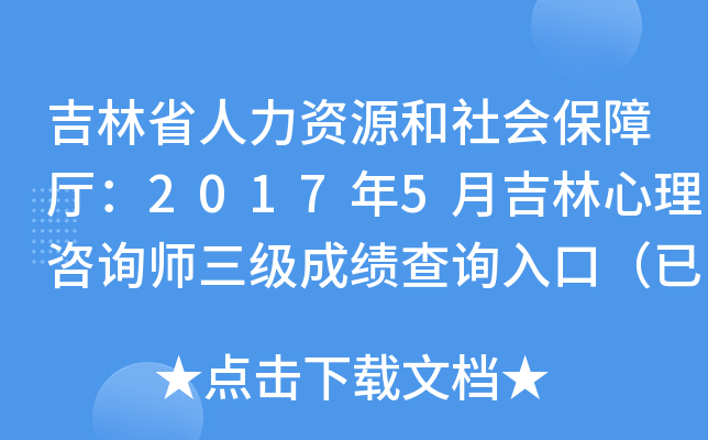 ʡYԴϏd20175¼ԃɿԃ?ni)ڣ_ͨ