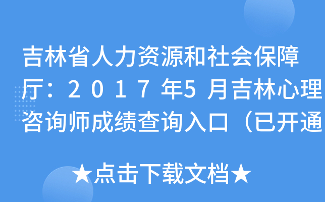 ʡYԴϏd20175¼ԃɿԃ?ni)ڣ_ͨ