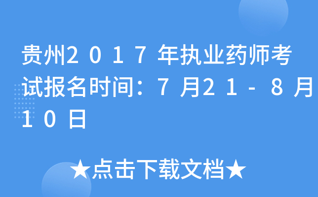 F2017(zh)I(y)ˎԇrg721-810
