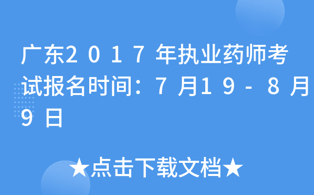 V|2017(zh)I(y)ˎԇ(bo)r(sh)g719-89