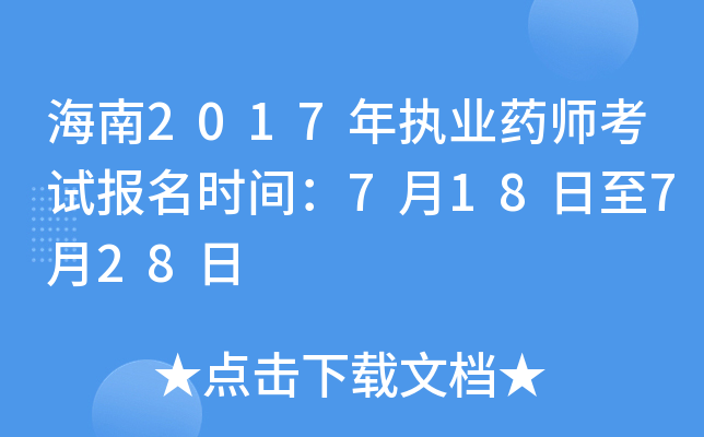 2017(zh)I(y)ˎԇrg718728