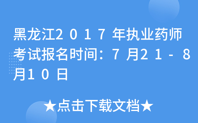 2017(zh)I(y)ˎԇrg721-810
